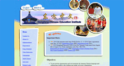 Desktop Screenshot of dongfangchinese.org